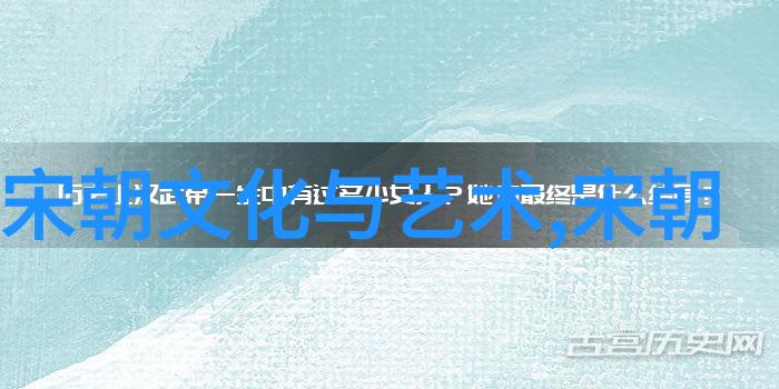明朝那些事结尾的沉思
