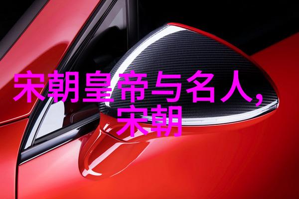 古代史 比夏朝早的三个朝代追溯历史的先声