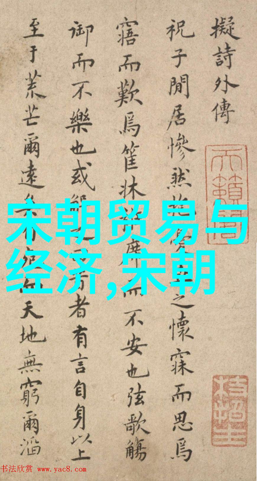 历史的辉煌元朝的霸业与世界之巅