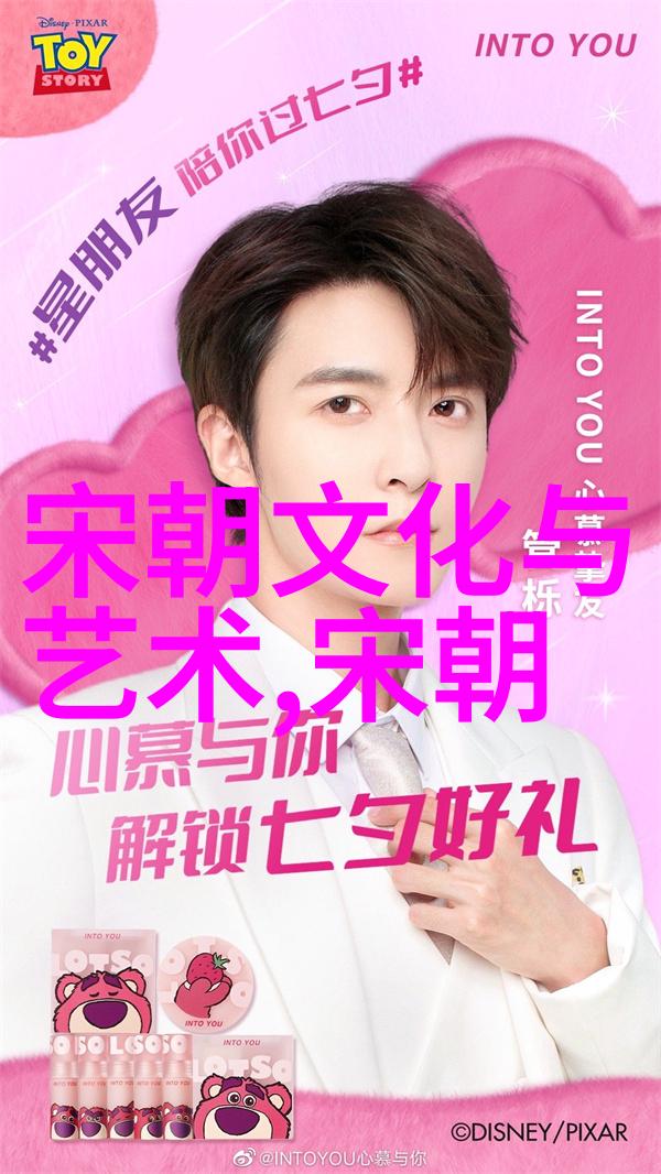征服与融合满清入主中原前后的人文交流