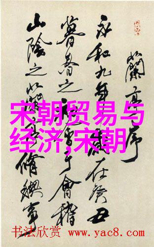 帝国艳情史我亲眼见证的皇家背后那些风雨情深的故事