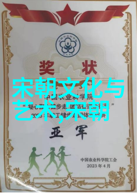 宋史元史的编纂与辽金的关系探究