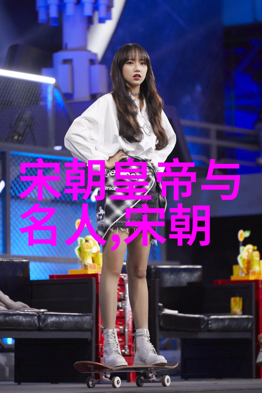 马武书法四大家动画片又将如何