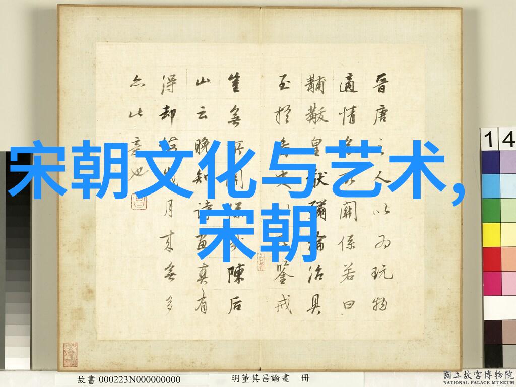探索明朝的阴影与光辉历史真相与现代诠释