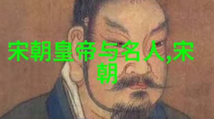 元朝的辉煌从忽必烈称帝到大都的繁荣