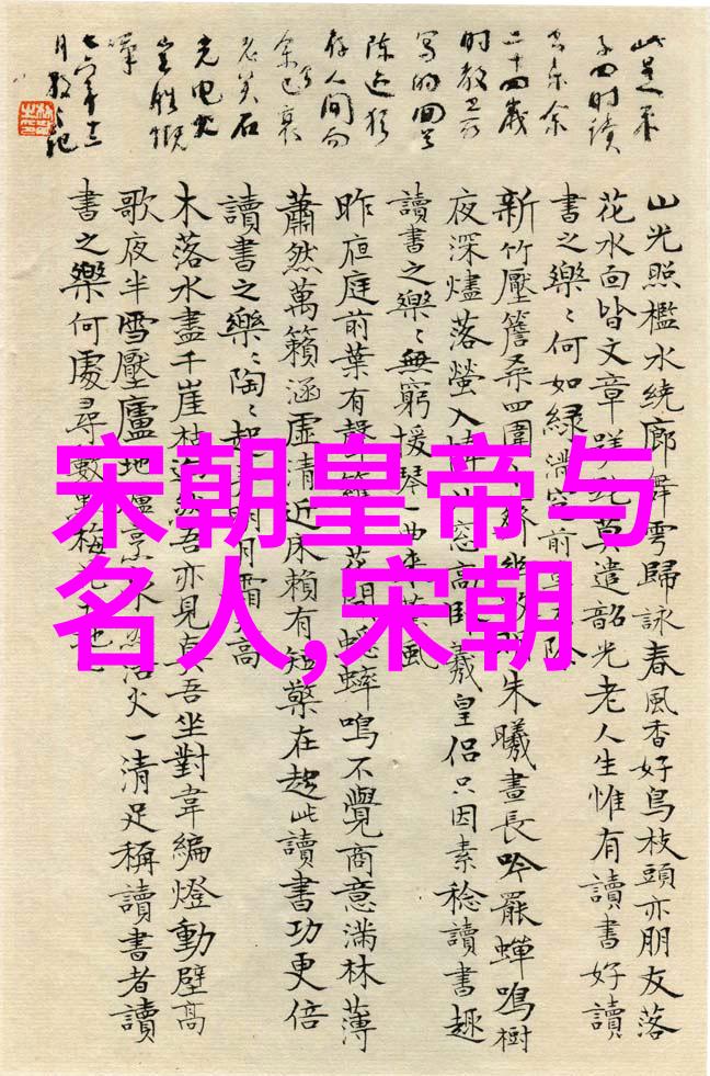 明朝皇帝世系表中国历史上的明朝皇室血统关系