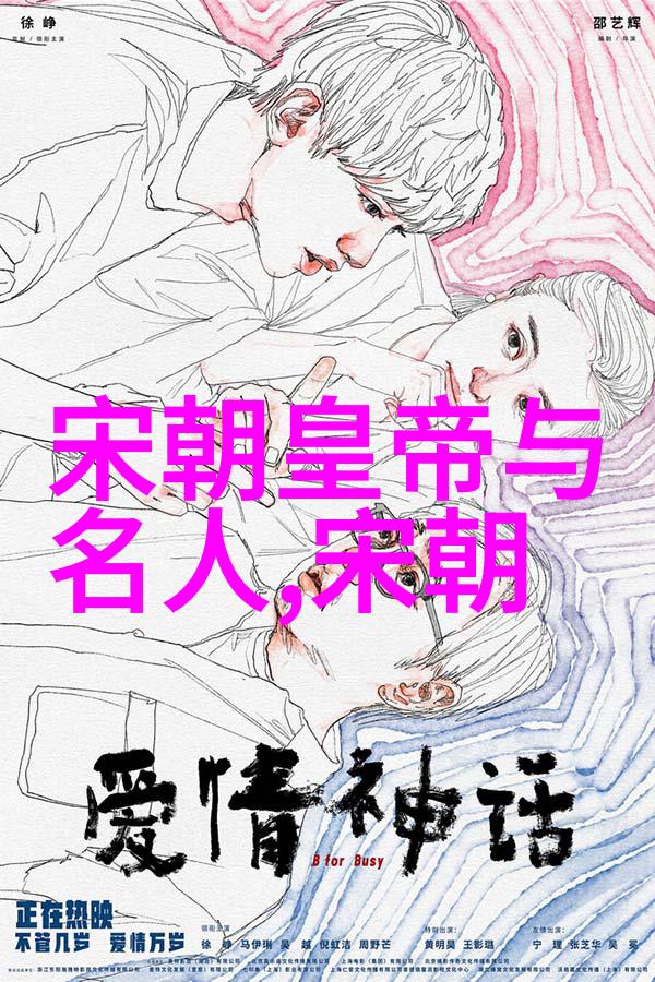 明英宗凭什么叫英宗明朝的第三个皇帝深受文人爱戴