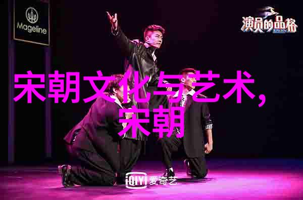 古代艺术的绚烂篇章尘封时光中的艺术神韵