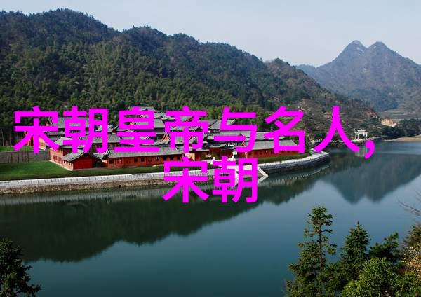 刘亦菲主演的靖康之战(历史剧)