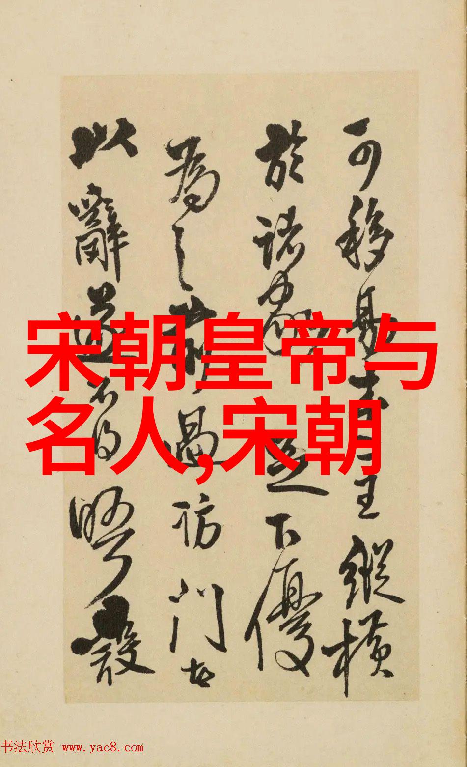 明朝皇帝列表排名明朝历史上的权力结构和继承体系