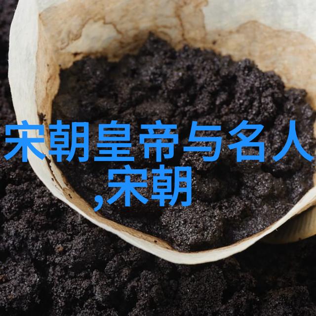 世界上最恐怖的朝代血腥与暴政的历史篇章