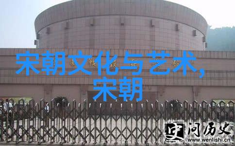 明朝历史-探秘明朝权力斗争与文化繁荣的故事