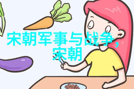 明朝那些轶事权谋与英雄的交错篇