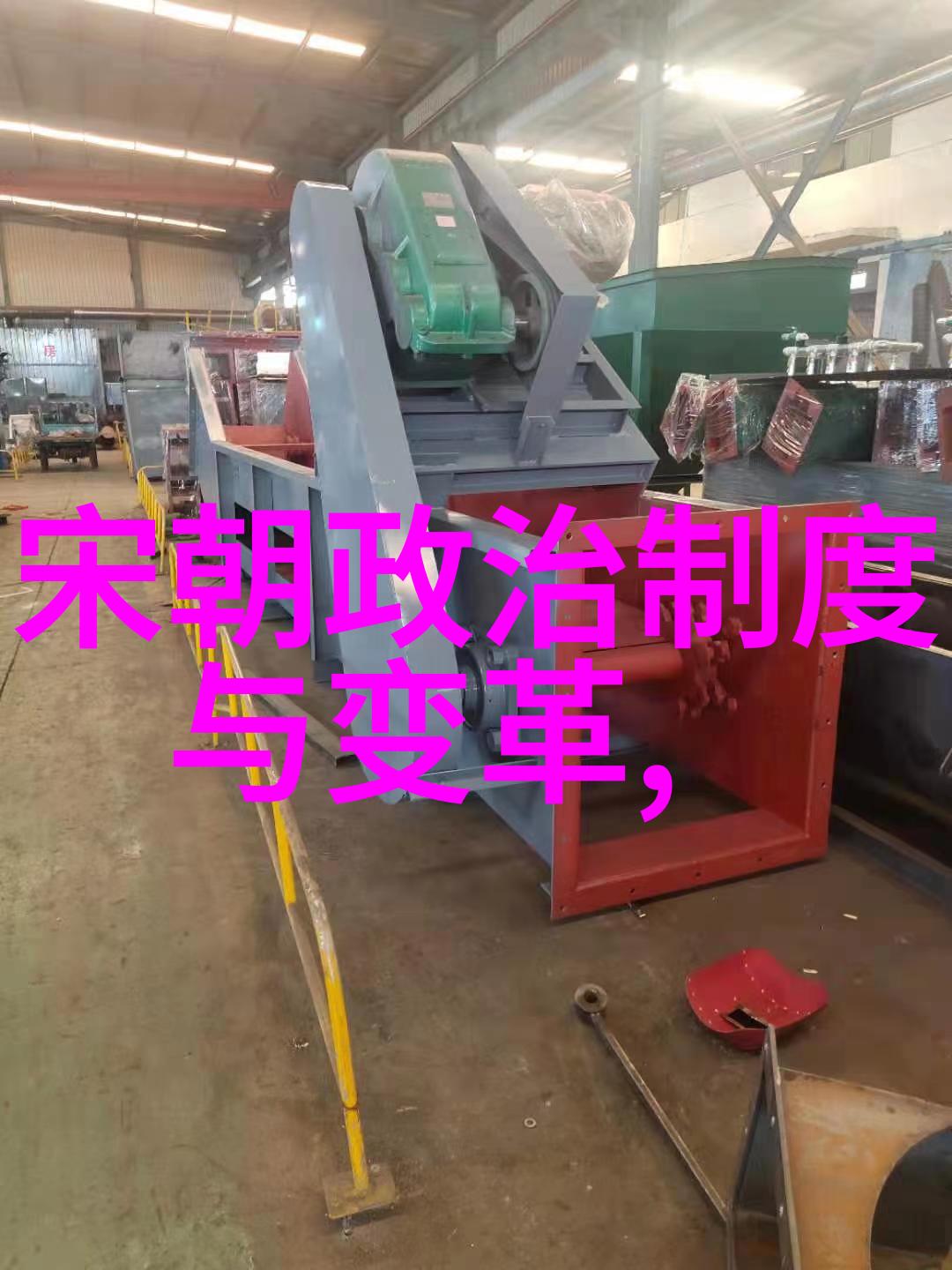 刘伯温的星象预言与明朝末年的征兆