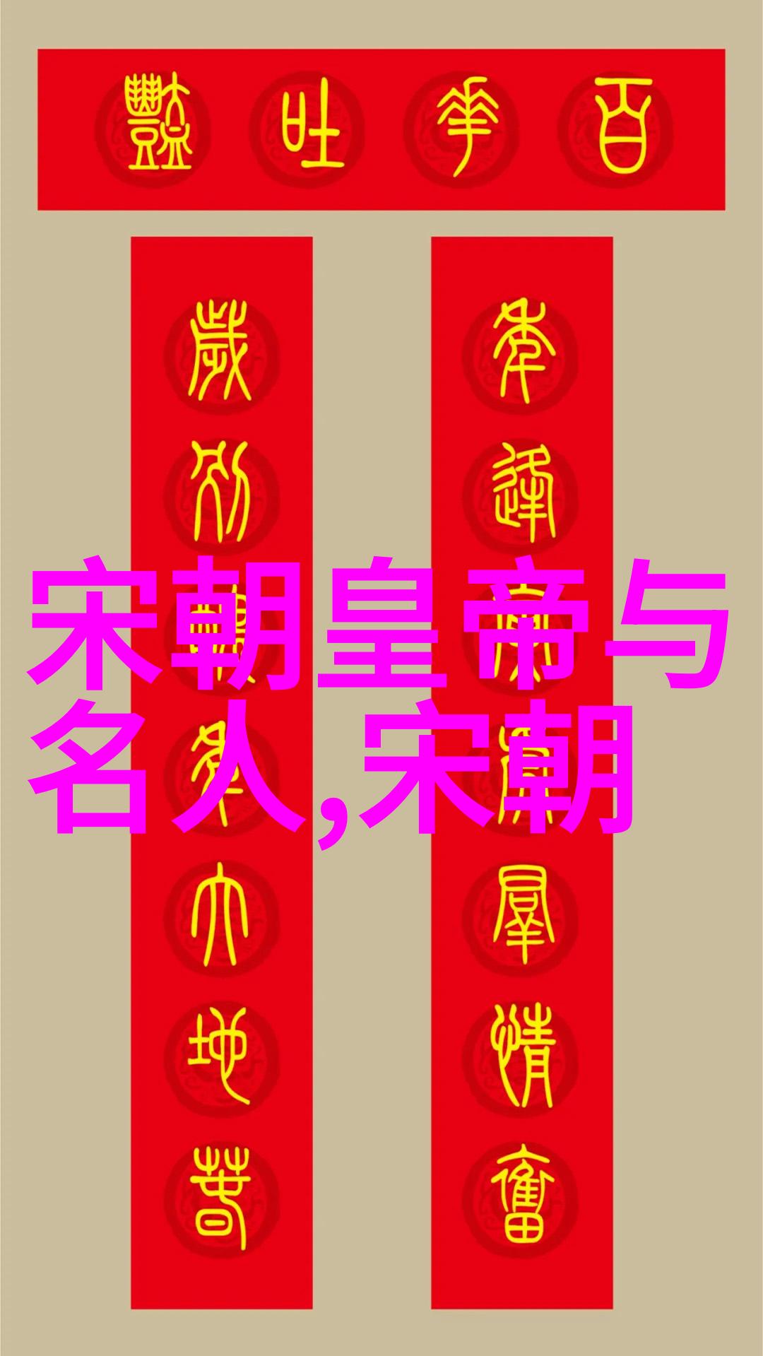 马明捷京剧四大代表人物中的研究者深入探究京剧的历史与演变