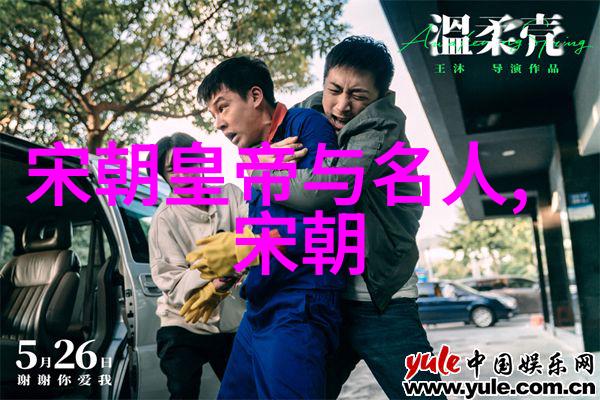 元帝国对中国文化有何深远影响
