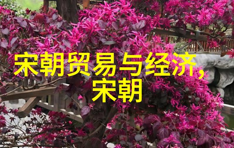 元朝历史多少年 - 辽阔的时光探究元朝四百年的兴衰