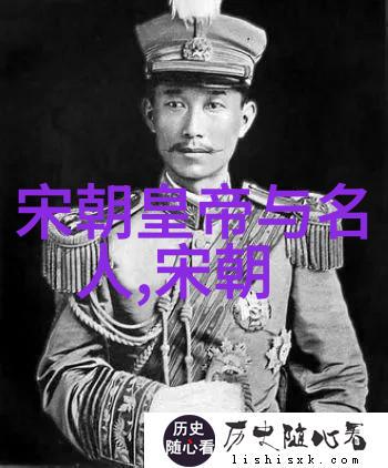 历代帝王的宝座时间的长河与权力的更迭