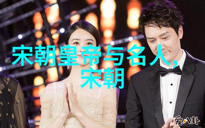 从土木堡到后来的民族融合历史脉络下的跨文化交流