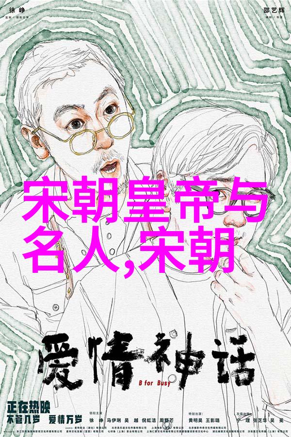 在如此长时间里他是否遇到了挑战和困难