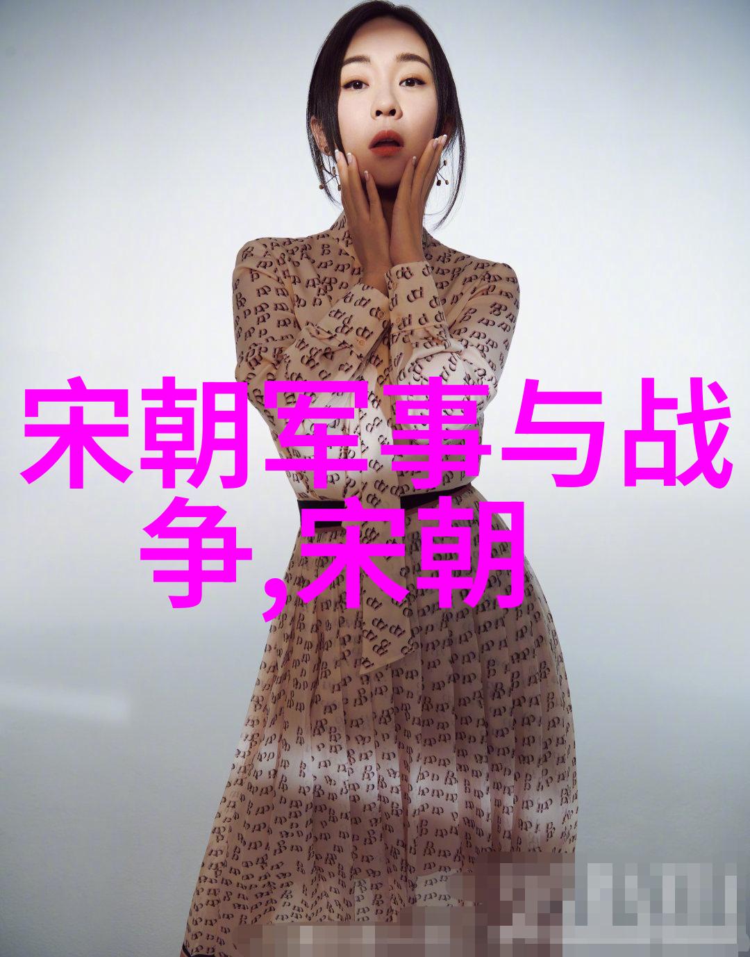 北逃之痛元顺帝后期的动荡与衰落