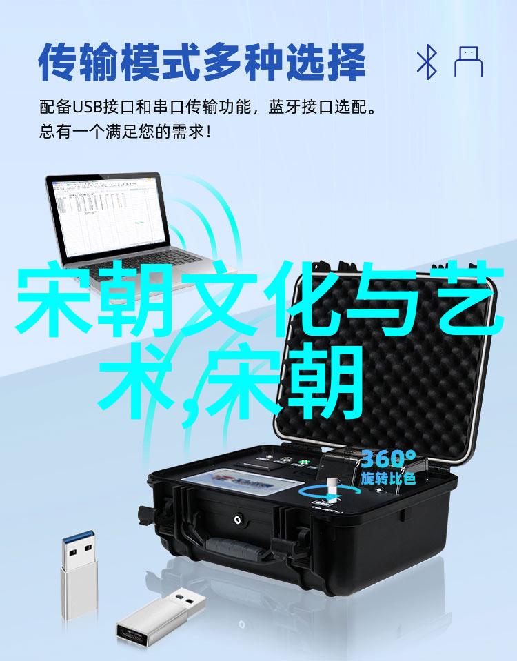 元朝的神秘皇帝他的故事背后藏着怎样的历史秘密