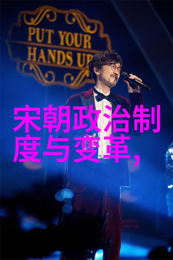 明代帝王的治国理念与实践探究