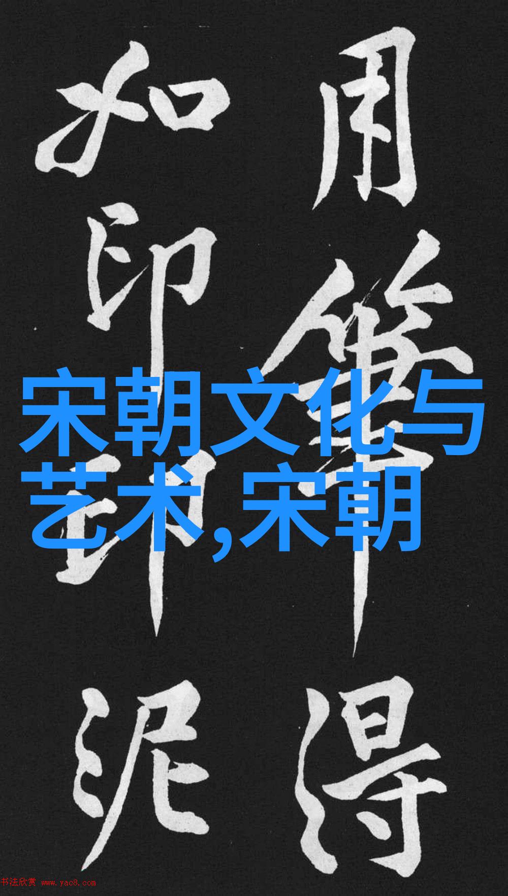 历史的低谷中国最弱三朝的沉浮生死