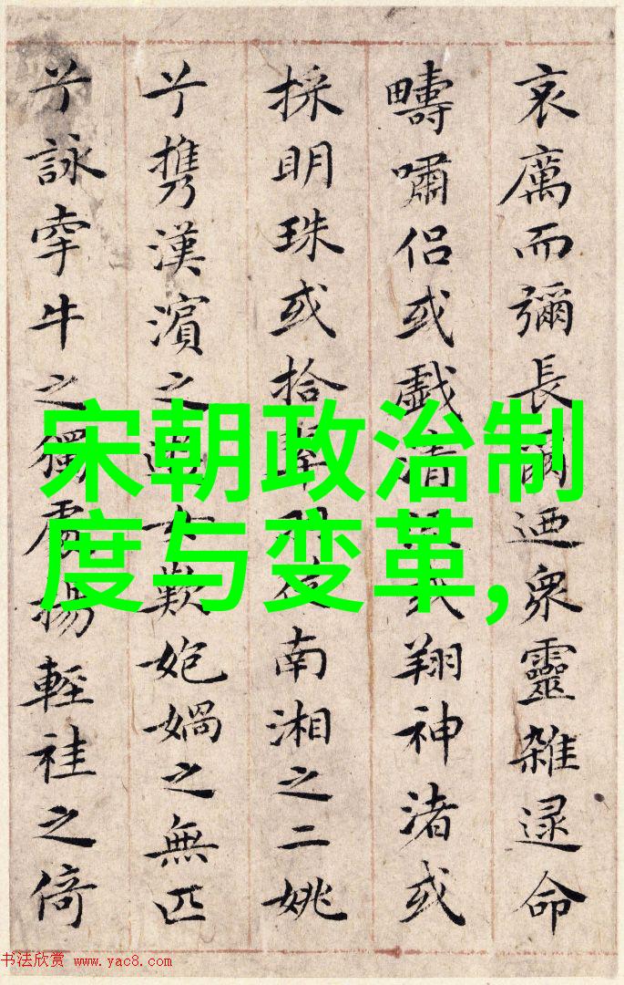 五代十国风云变幻北宋初年的重建与繁荣