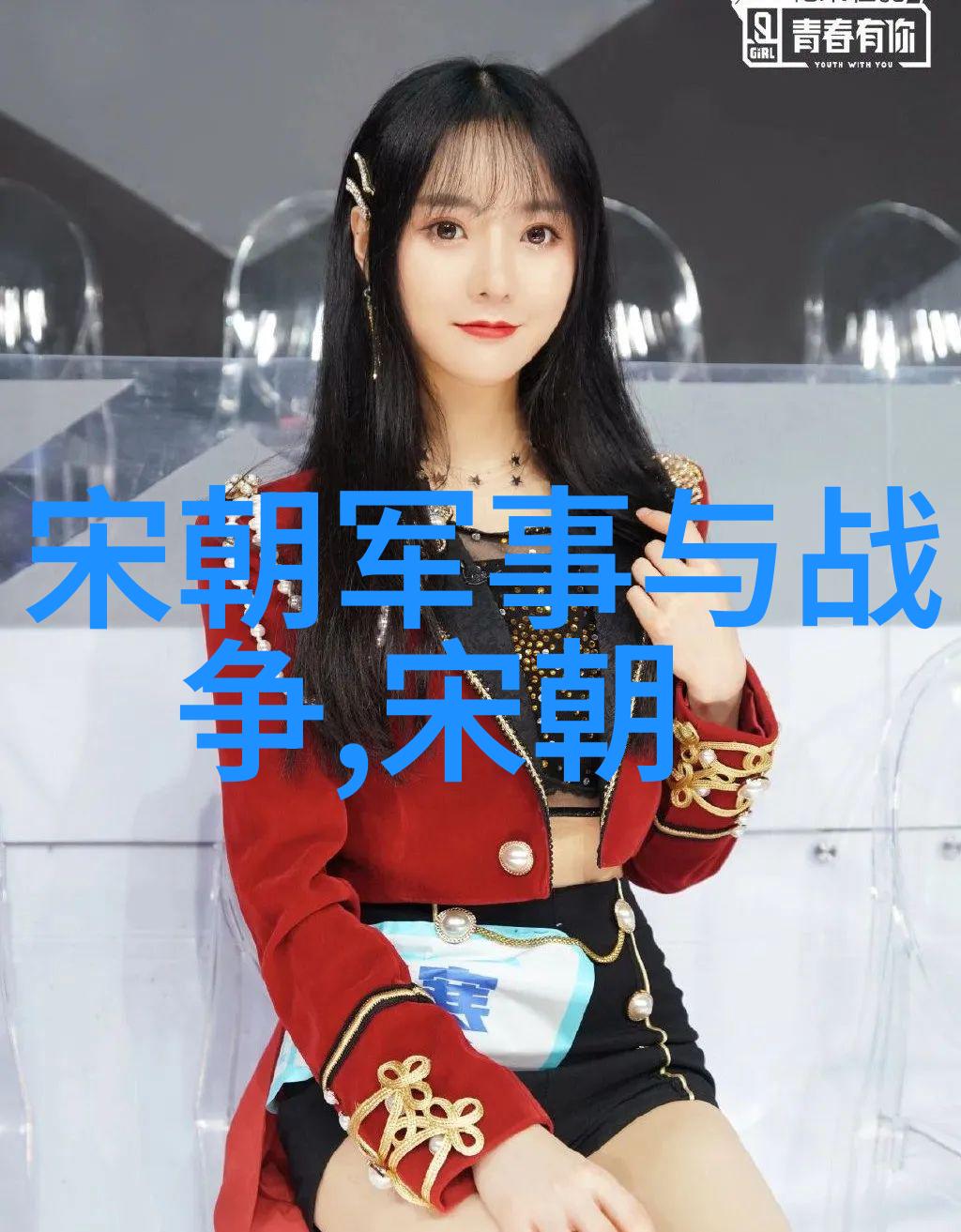 明朝那些事儿-揭秘历史小说明朝那些事儿出版年份探究