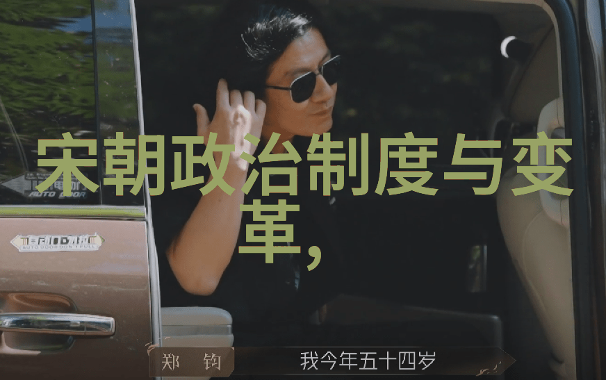 明朝那些事的魅力在哪里解读其深远影响