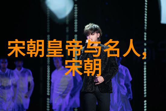 明朝灭亡的悲剧与爱新觉罗努尔哈赤的崛起