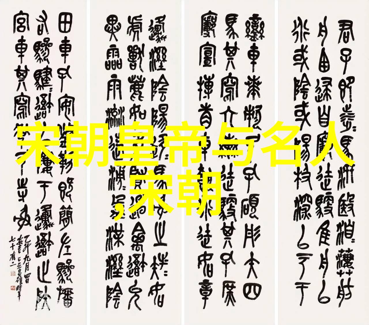 明朝那些事作者是副厅级干部-逆袭文学从文人笔下到官场阶梯的奇遇