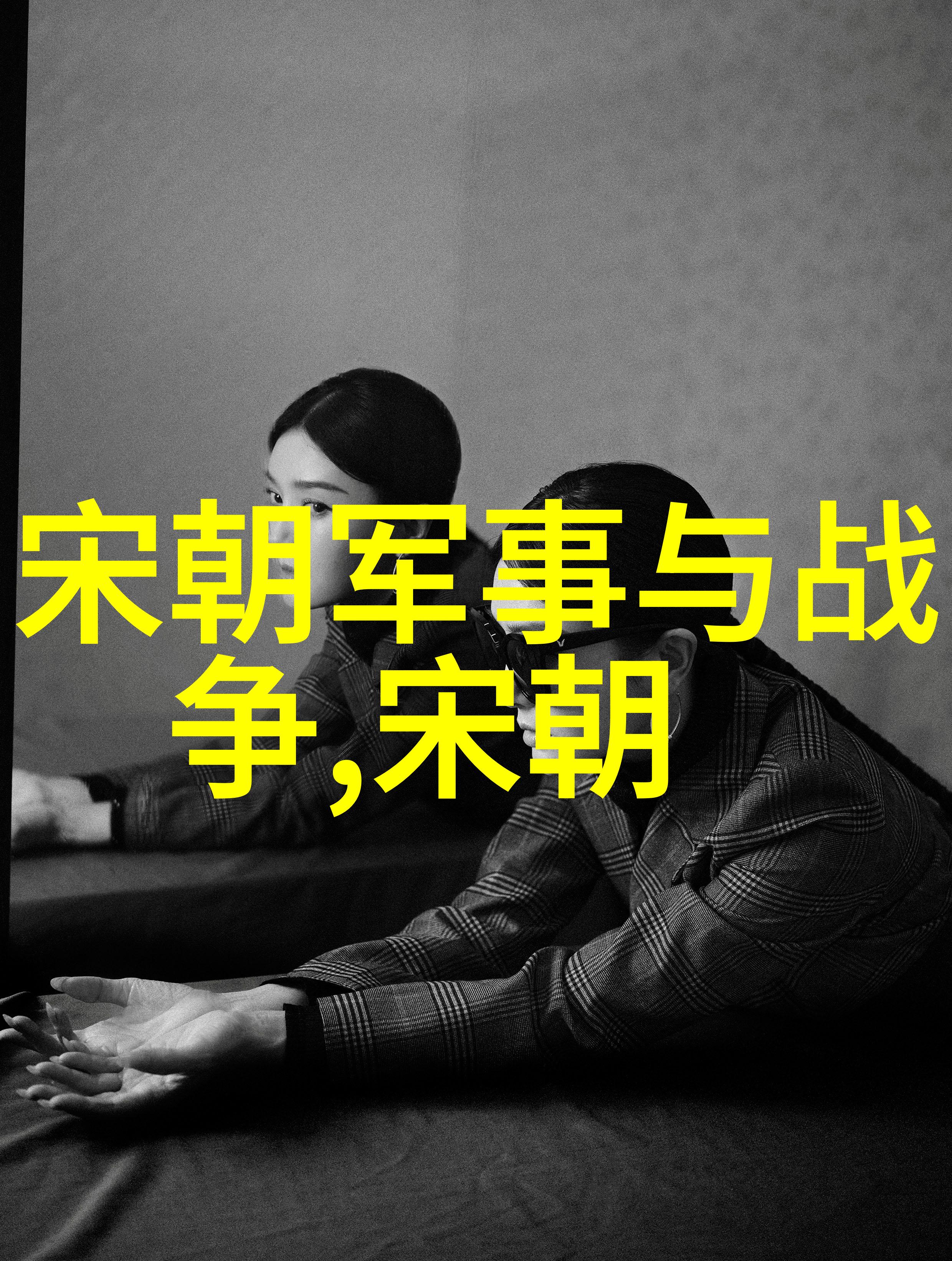 明朝的列国与藩王列表