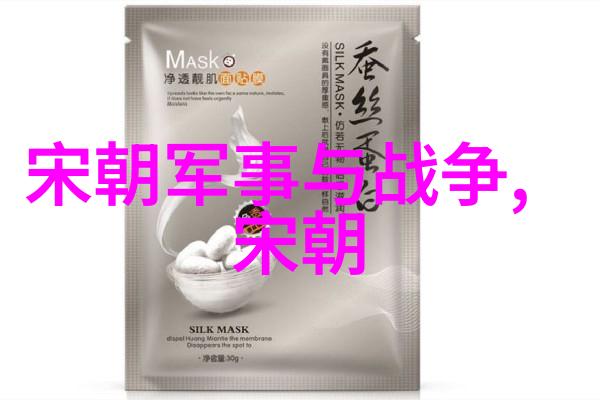 辽阔时空中的盛世中华上下五千年元朝故事简介