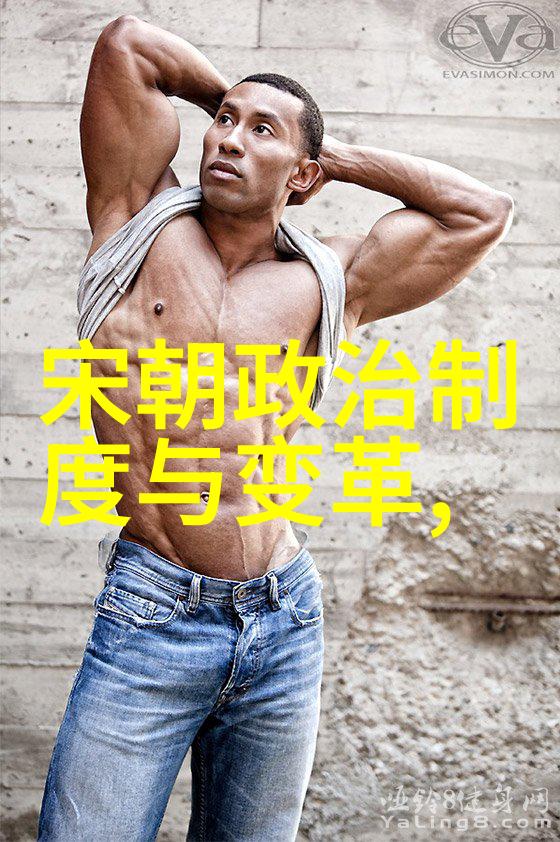 关于古代名人的历史故事我和秦始皇的那些事儿揭秘帝王的成长与背后的秘密