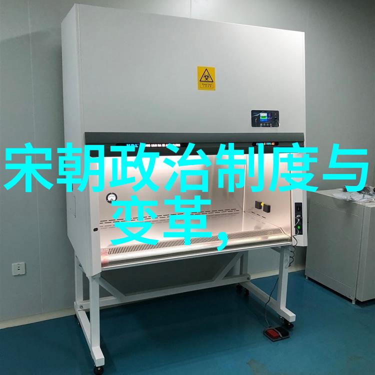 元朝末年对奴婢制度的废止与影响