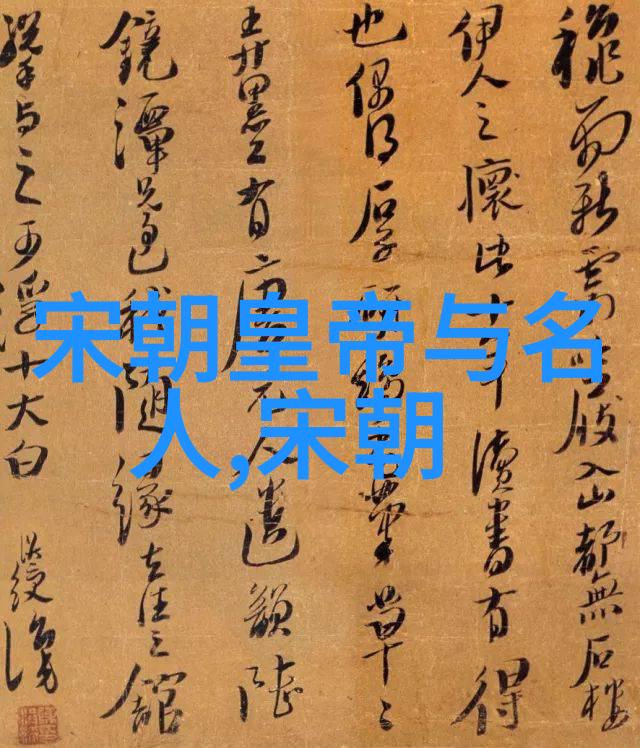 元朝历代年号与其对应年份的详细纪录