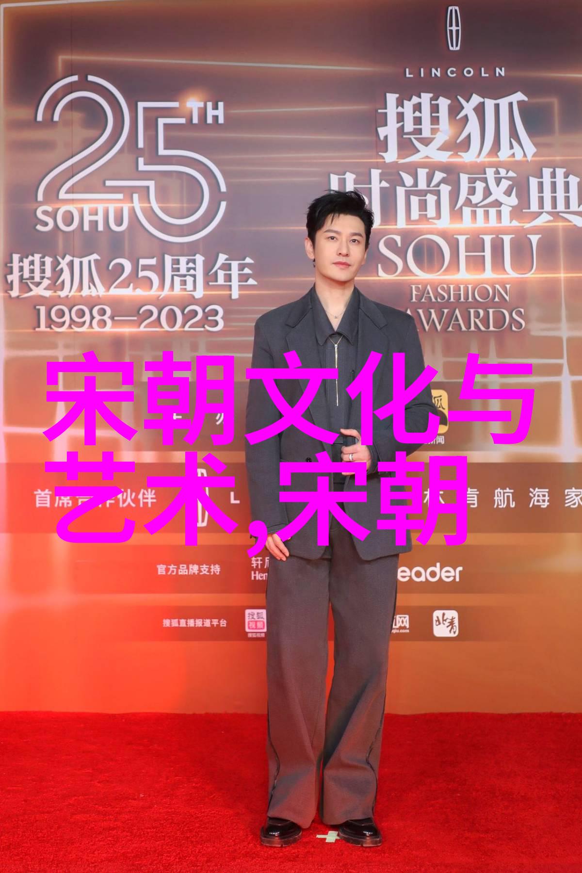 元朝历史简介帝制与草原的融合