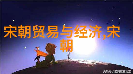 元朝中叶政治经济的稳定与变化顺序分析与年号考察