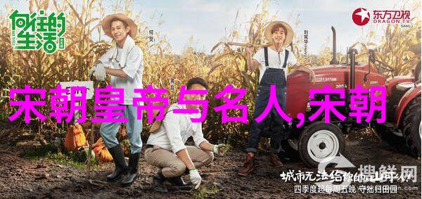 土木堡之变宫女绘画历史与艺术的交响曲