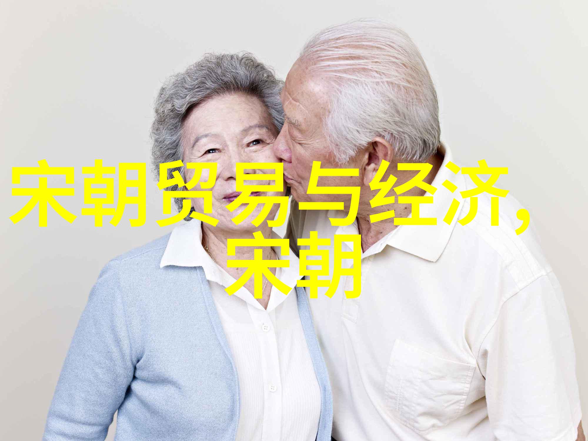 龙族传说与现实的交织