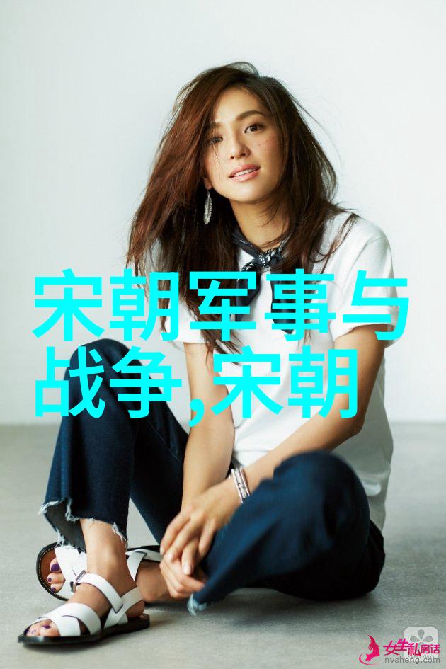 孙若微的贴身丫鬟守护大明风华的秘密花园