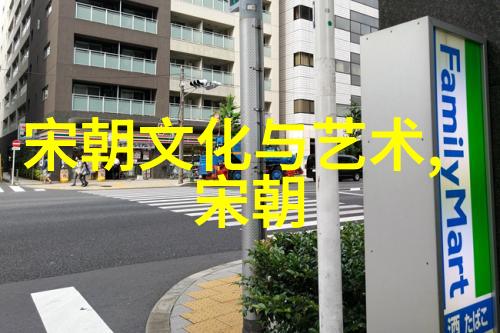 明朝中叶以来的宗藩体系调整及其对中央集权的冲击