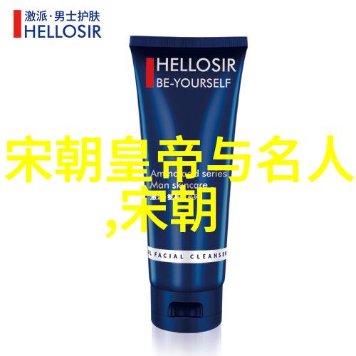 历史探究-明朝的名字背后光耀千秋的命名之谜