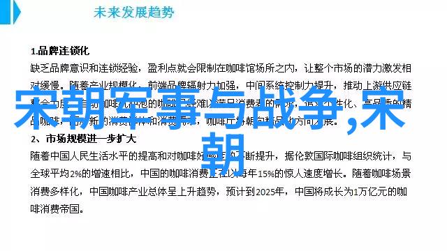 明朝名人一览表江山社稷之英杰