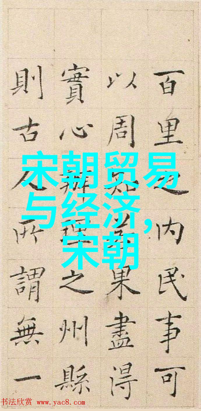 元朝风华一幅动人的历史画卷
