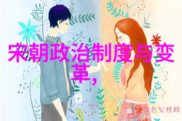 明朝图片中的隐秘故事真的只有记录历史的功能吗