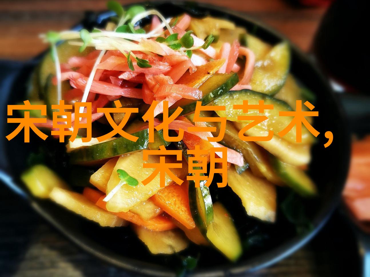 朱元璋放走蒙古大汗的谜团在天边漫步的版图与自然之声