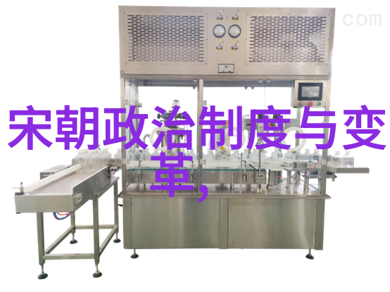 明朝覆灭的历史轨迹探究